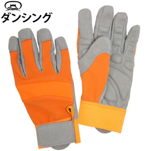 作業 手袋 防振 手袋 ダンシング 平振動軽減パッド 電動工具 振動工具 M L LL 3L 773...