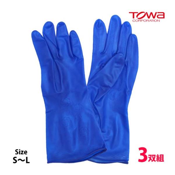 ゴム手袋 作業 手袋 キッチン 掃除 手袋 3P S M L 776 ビニスターマリン 東和