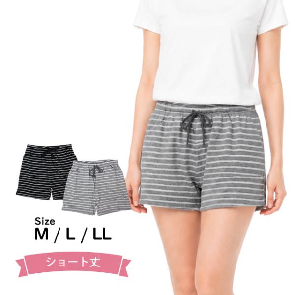ルームパンツ ショート丈 レディース 女の子 ウエストゴム リラックス パンツ ズボン ルームウェア...