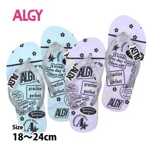 ビーチサンダル 女の子 ALGY アルジー キッズ ジュニア ビーサン 子供 FITするソール 18cm 20cm 22cm 24cm｜timely
