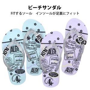 ビーチサンダル 女の子 ALGY アルジー キ...の詳細画像4