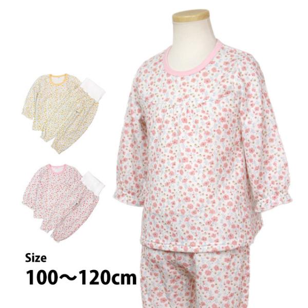 パジャマ キルト 長袖 子供 キッズ 女の子 中綿 上下 腹巻付き 丸首 かぶりタイプ 小花柄 寝巻...