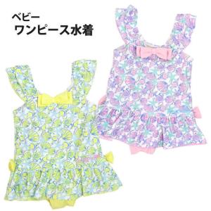 ベビー水着 女の子 ベビー水着 ベビー服 シューズ ベビー キッズ マタニティ 通販 Yahoo ショッピング