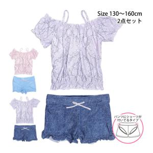 水着 女の子 子供 キッズ ジュニア セパレート水着 タンキニ水着 インナー付きショートパンツ 2点セット 130cm 140cm 150cm 160cm