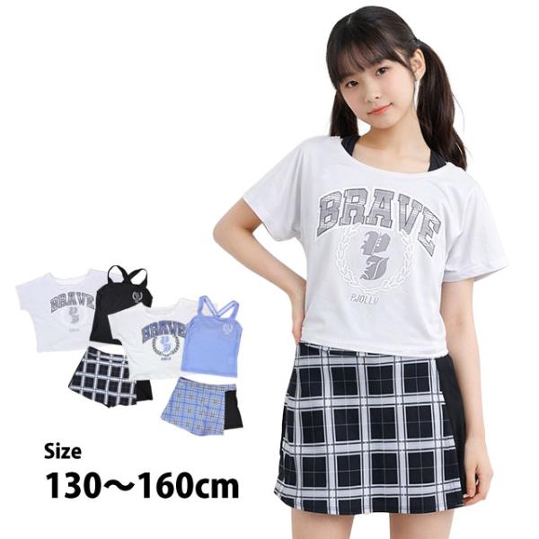 水着 女の子 子供 キッズ ジュニア セパレート水着 タンキニ水着 Tシャツ付き ショートパンツ 3...