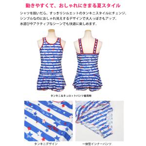 水着 子供 女子 女の子 セパレート キッズ ...の詳細画像2
