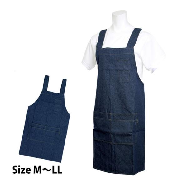 エプロン レディース メンズ 兼用 H型 ワークエプロン デニム地エプロン 保育士 介護士に人気のH...