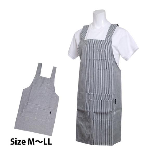 エプロン レディース メンズ 兼用 H型 ワークエプロン ヒッコリー地エプロン 保育士 介護士に人気...