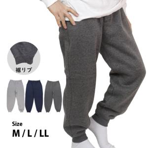 スウェットパンツ メンズ 裏起毛 冬物 あたたかい 前ファスナー 前開き