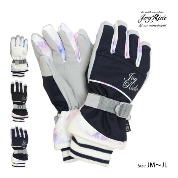 スキー 手袋 子供 スキーグローブ キッズ ジュニア 女の子 五本指 ジョイライド JOYRIDE ...