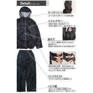 カッパ レインコート 上下 レインスーツ リュ...の詳細画像1