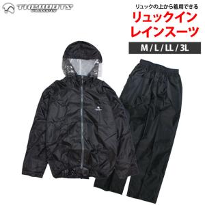カッパ レインコート 上下 レインスーツ リュ...の詳細画像5