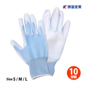軍手 滑り止め 手袋 背抜き手袋 10双組 ポリウレタンコート