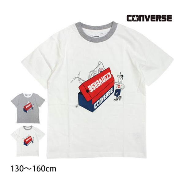 半袖 Tシャツ キッズ ジュニア 男の子 コンバース CONVERSE ボーダー 子供 半袖Tシャツ...