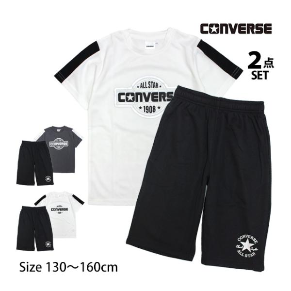 Tシャツ ハーフパンツ 上下セット コンバース ジュニア キッズ 男の子 半袖 子供 セットアップ ...