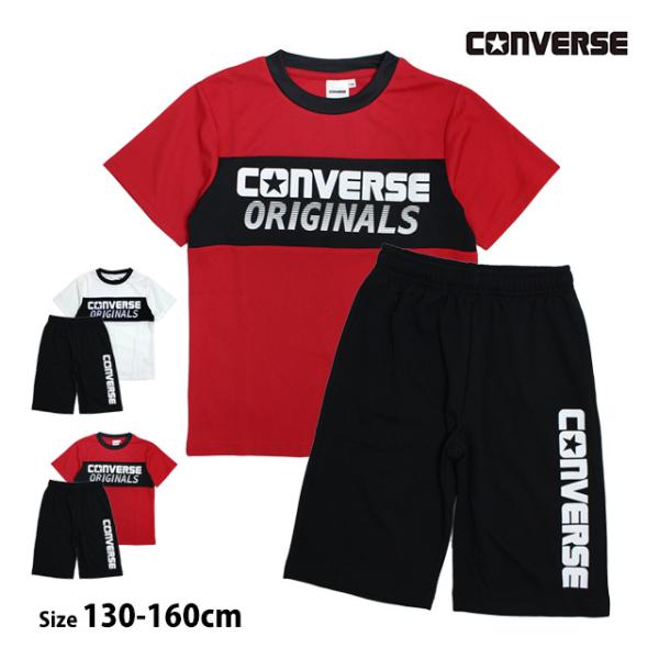 Tシャツ ハーフパンツ 上下セット コンバース CONVERSE ジュニア キッズ 男の子 半袖 子...