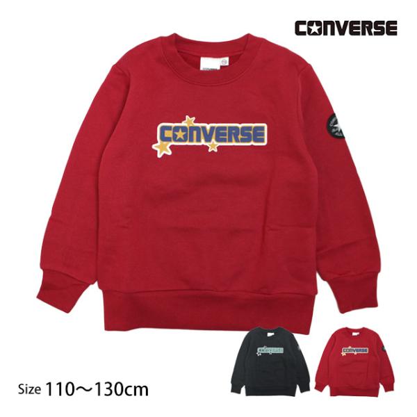 スウェット トレーナー 男の子 キッズ ジュニア 子供 コンバース CONVERSE 裏起毛 プルオ...