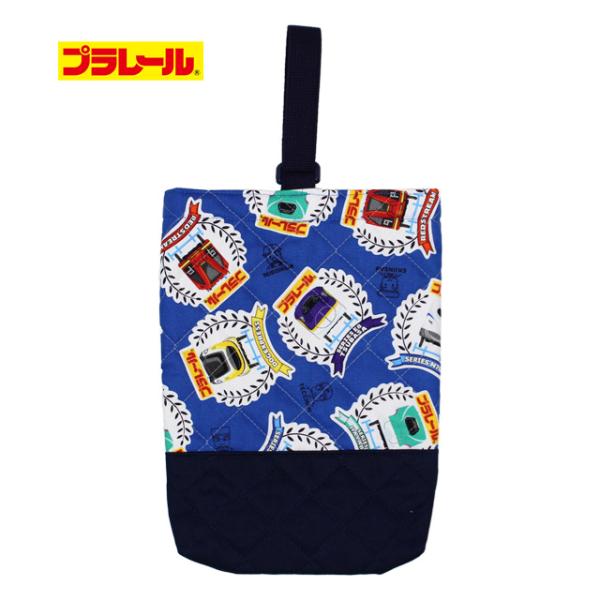 シューズバッグ キルティング 男の子 プラレール 上靴入れ シューズケース 幼稚園 小学校 入園入学...