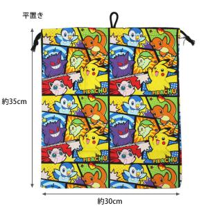 巾着袋 給食袋 男の子 ポケモン 給食エプロン...の詳細画像2