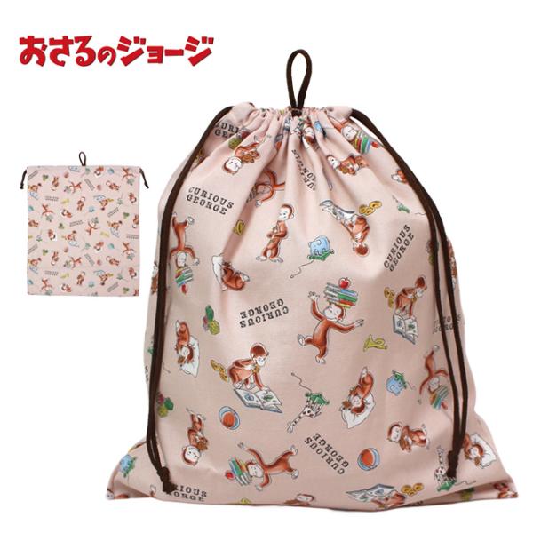 巾着袋 給食袋 男の子 おさるのジョージ 給食エプロン入れ 体操服袋 Mサイズ 幼稚園 小学校 入園...