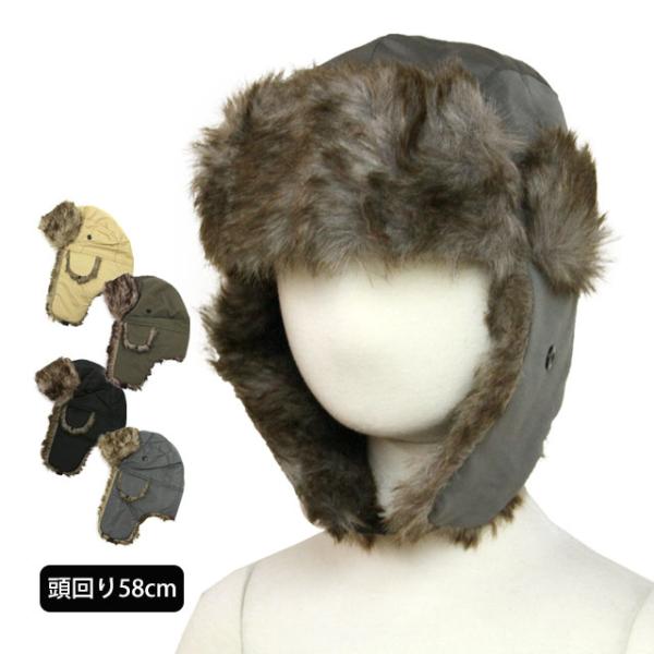 防寒 帽子 メンズ レディース パイロットキャップ フライトキャップ インナーファー付き 耳当て付き...