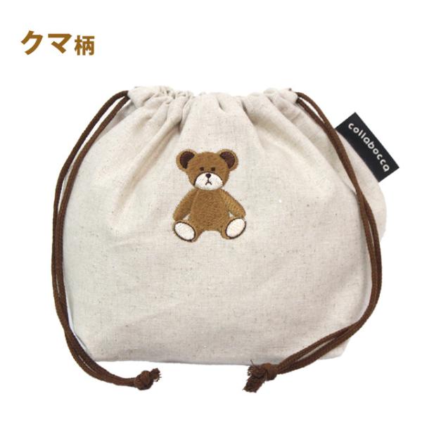 ランチ お弁当 袋 巾着 ポーチ 袋 キッズ 子供 女の子 くま ベア― 入園 入学準備 保育園 日...