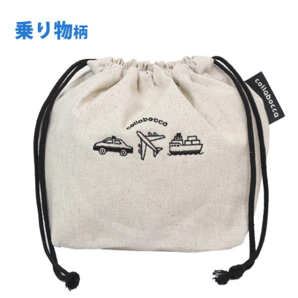 ランチ お弁当 袋 巾着 ポーチ 袋 キッズ 子供 男の子 乗り物 入園 入学準備 保育園 日本製 ...