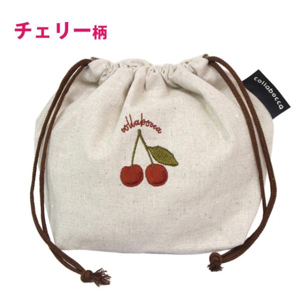 ランチ お弁当 袋 巾着 ポーチ 袋 キッズ 子供 女の子 チェリー 入園 入学準備 保育園 日本製...