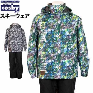 スキーウェア メンズ 上下セット コスビー COSBY スノーウェア