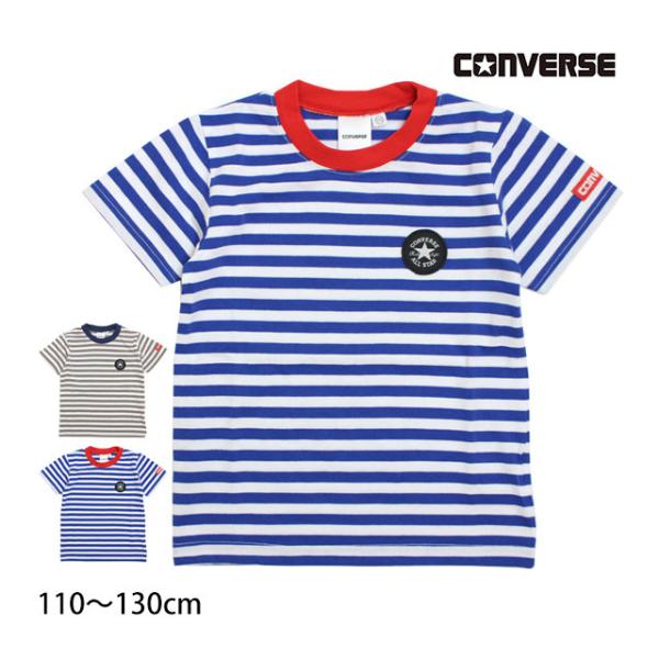 半袖 Tシャツ キッズ ジュニア 男の子 コンバース CONVERSE ボーダー 子供 半袖Tシャツ...