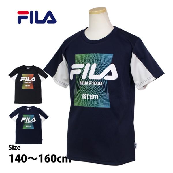 Tシャツ 半袖 キッズ ジュニア 男の子 フィラ FILA 吸汗速乾 子供 かっこいい 半袖Tシャツ...