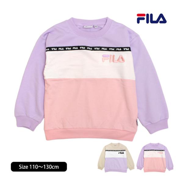 トレーナー キッズ フィラ FILA 女の子 トップス スウェット 子供 かわいい 110cm 12...