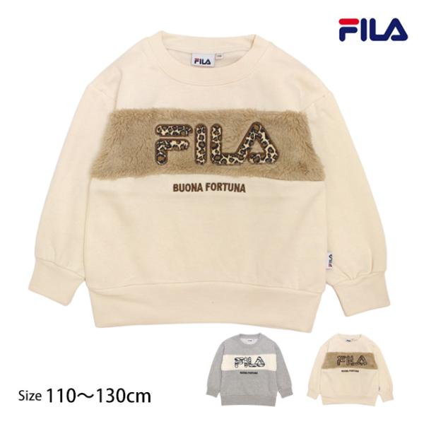 トレーナー キッズ フィラ FILA 裏起毛 女の子 トップス スウェット 子供 かわいい 110c...