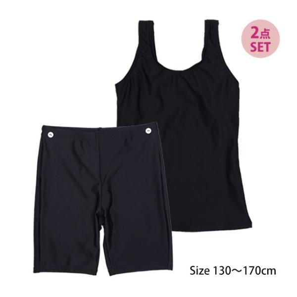 スクール水着 女子 女の子 セパレート スパッツ パンツ 上下 小学生 学校 水着 子供 濃紺 無地...