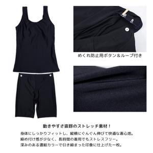 スクール水着 女子 女の子 セパレート スパッ...の詳細画像1