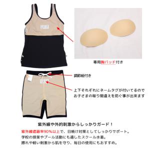 スクール水着 女子 女の子 セパレート スパッ...の詳細画像2
