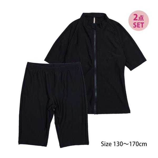 スクール水着 女子 女の子 セパレート ラッシュガード 半袖 パンツ 上下 小学生 学校 水着 子供...