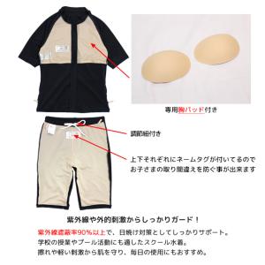 スクール水着 女子 女の子 セパレート ラッシ...の詳細画像2