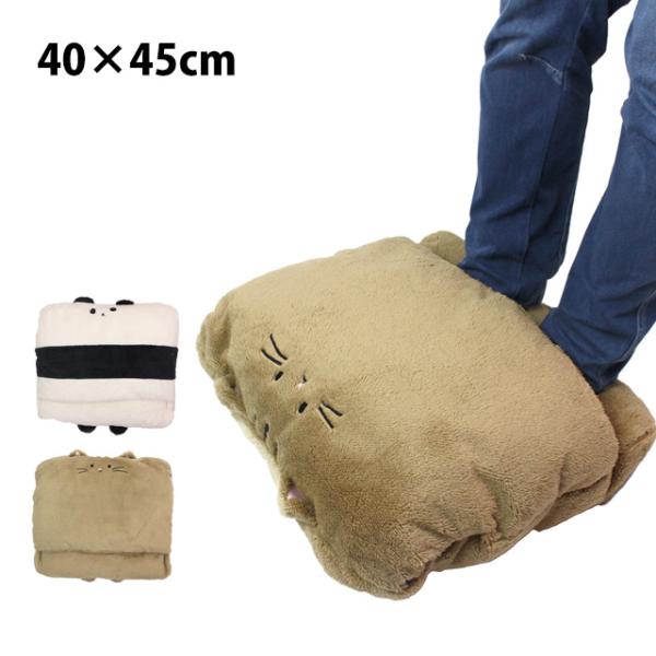 足入れクッション フットウォーマー あったか ぬくぬく かわいい アニマル 動物 防寒対策 秋冬 足...