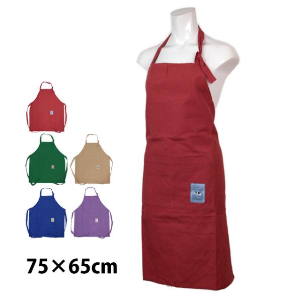 エプロン かわいい カラー アニマルタグ 女性 レディース 可愛い オシャレ 料理 家事 DIY フ...