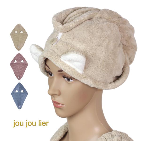 ヘアドライタオル キャップ 吸水タオル 耳付き かわいい マイクロファイバー タオル 大人 子供 レ...