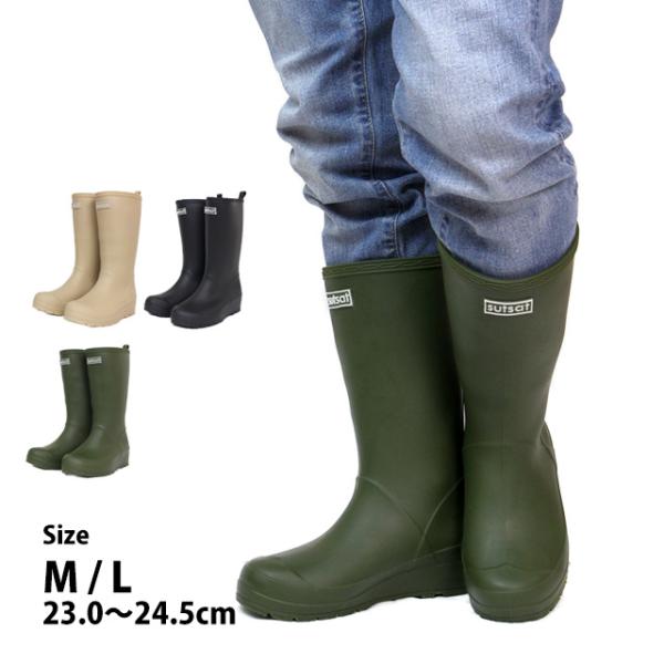 レインブーツ レディース ロング丈 長靴 防水 雨靴 おしゃれ シンプル レインシューズ 雨の日 農...