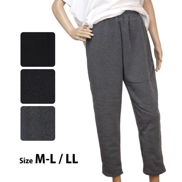 テーパードパンツ レディース 女性 婦人 9分丈 裏起毛 あったか ボトム ウエストゴム ストレッチ...