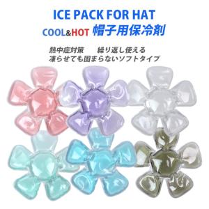 ヘッド保冷剤 アイスパッド ひんやり 保冷剤 ...の詳細画像4
