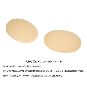 水着 胸パッド ジュニア スイムカップ 女の子...の詳細画像1