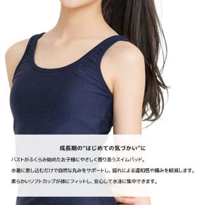 水着 胸パッド ジュニア スイムカップ 女の子...の詳細画像2