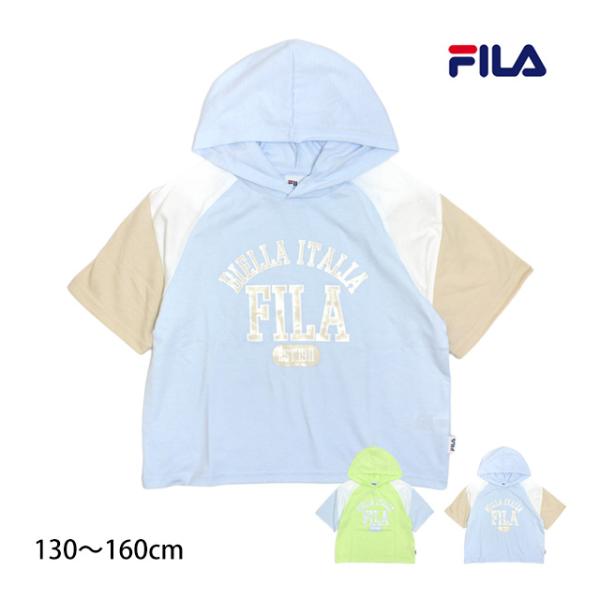 Tシャツ パーカー 半袖 キッズ ジュニア 女の子 フィラ FILA ルーズシルエット 子供 半袖T...