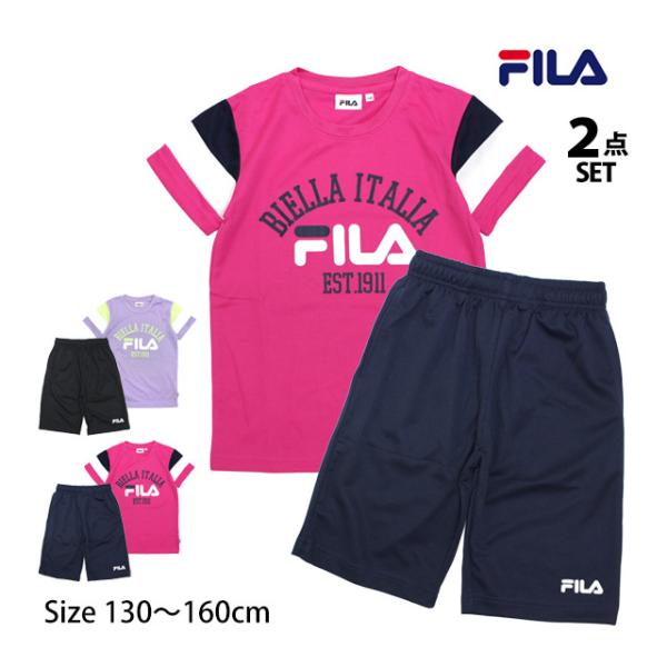 Tシャツ ハーフパンツ 上下セット FILA フィラ ジュニア キッズ 女の子 半袖 子供 セットア...