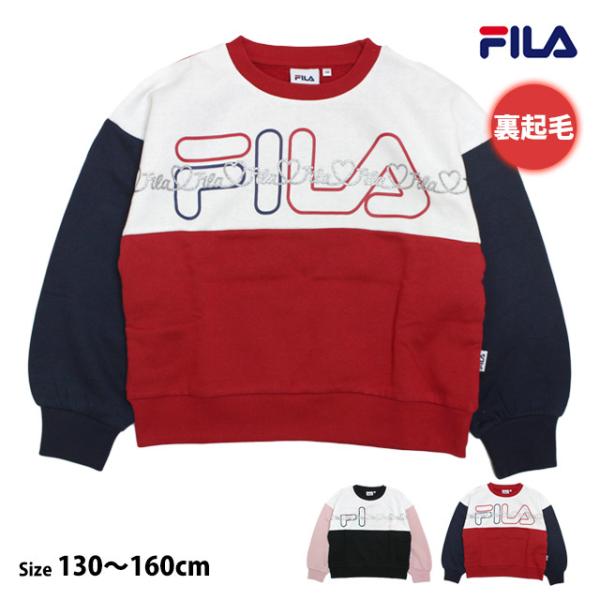 スウェット トレーナー 女の子 キッズ ジュニア 子供 フィラ FILA 裏起毛 プルオーバー シャ...