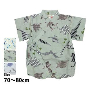 甚平 男の子 ベビー 綿100% 日本製生地 甚平ロンパース